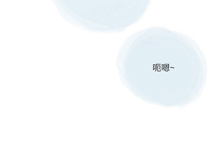《情事物语Second》漫画 第42話