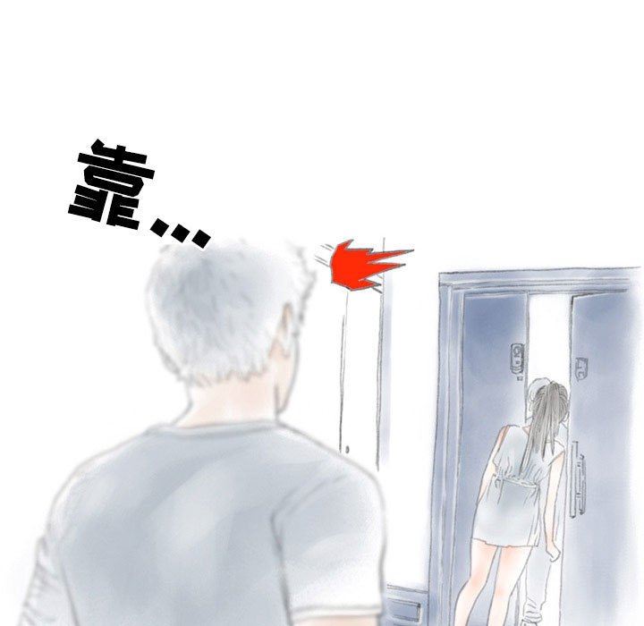 《情事物语Second》漫画 第42話