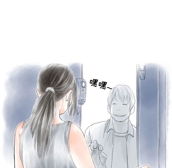 《情事物语Second》漫画 第42話