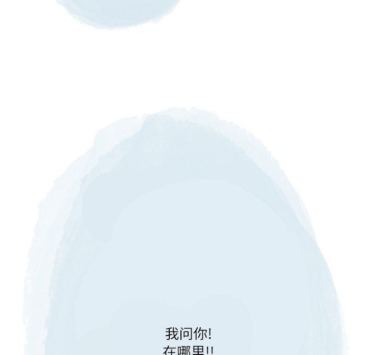 《情事物语Second》漫画 第42話