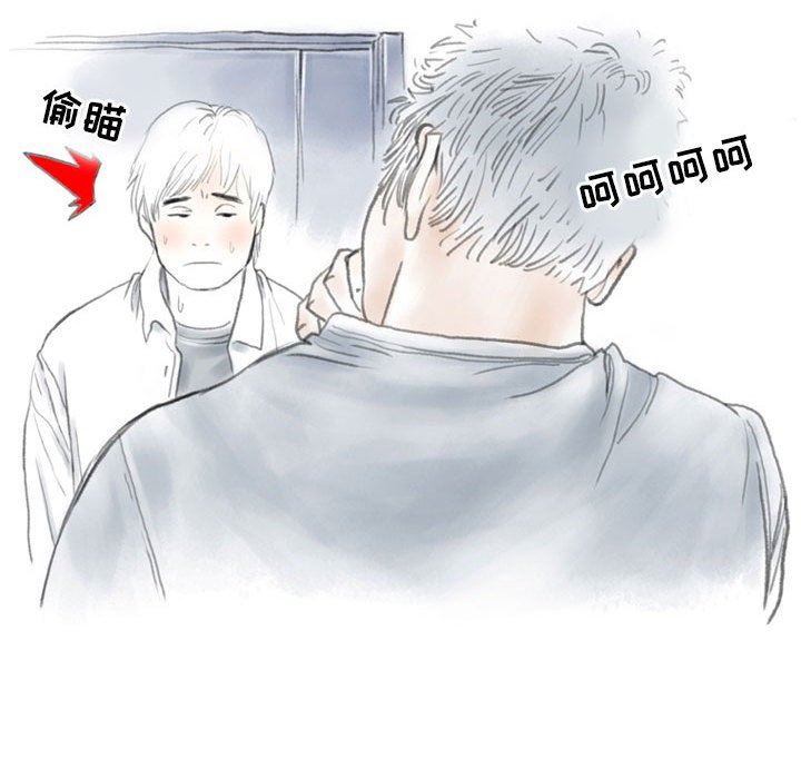 《情事物语Second》漫画 第42話