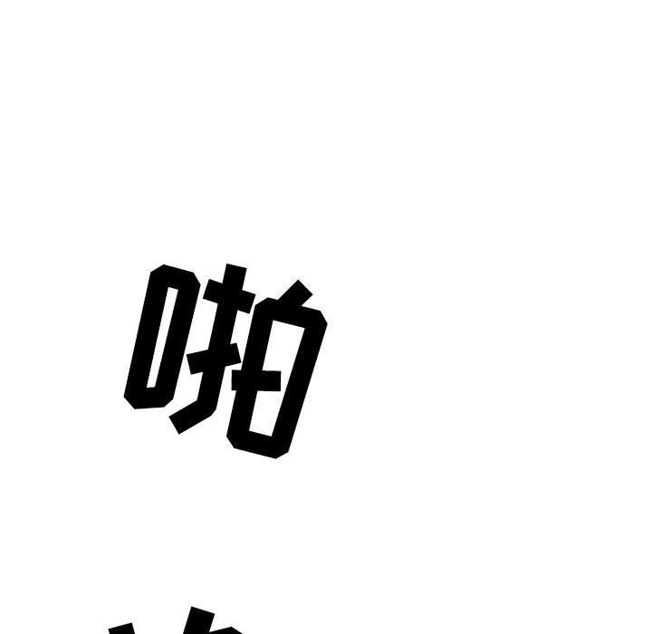 《情事物语Second》漫画 第42話