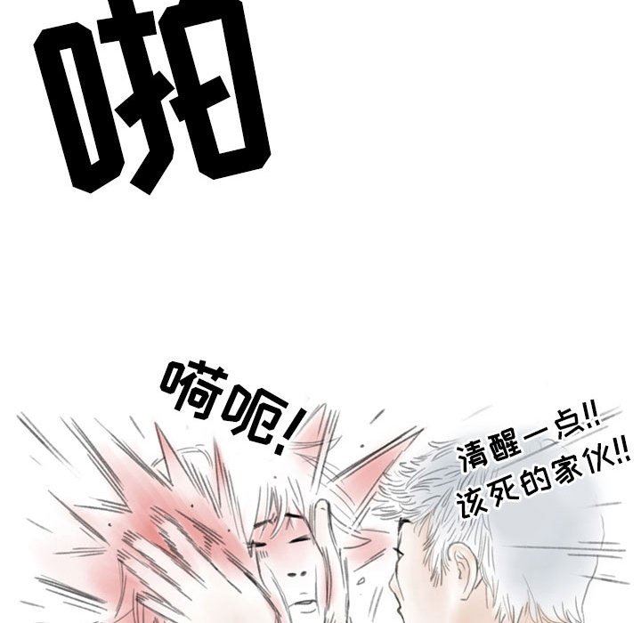 《情事物语Second》漫画 第42話