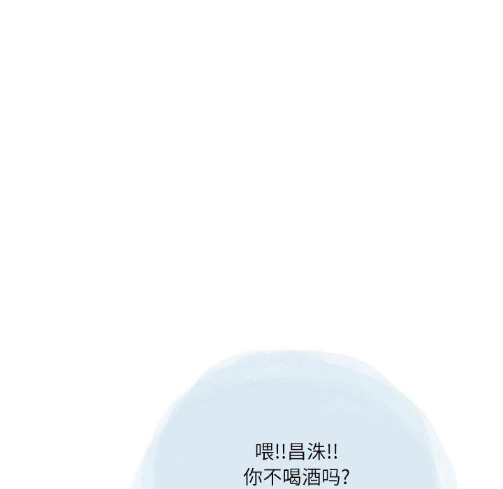 《情事物语Second》漫画 第43話