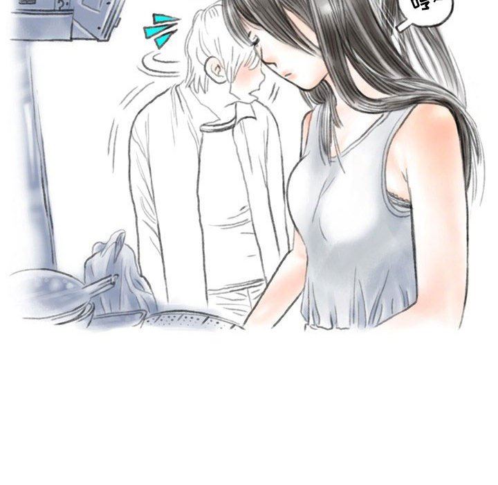 《情事物语Second》漫画 第43話