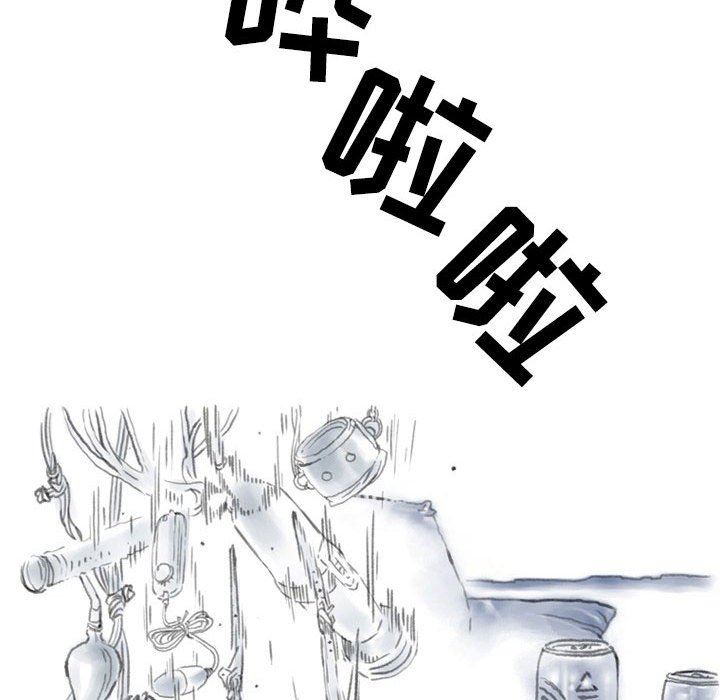 《情事物语Second》漫画 第43話