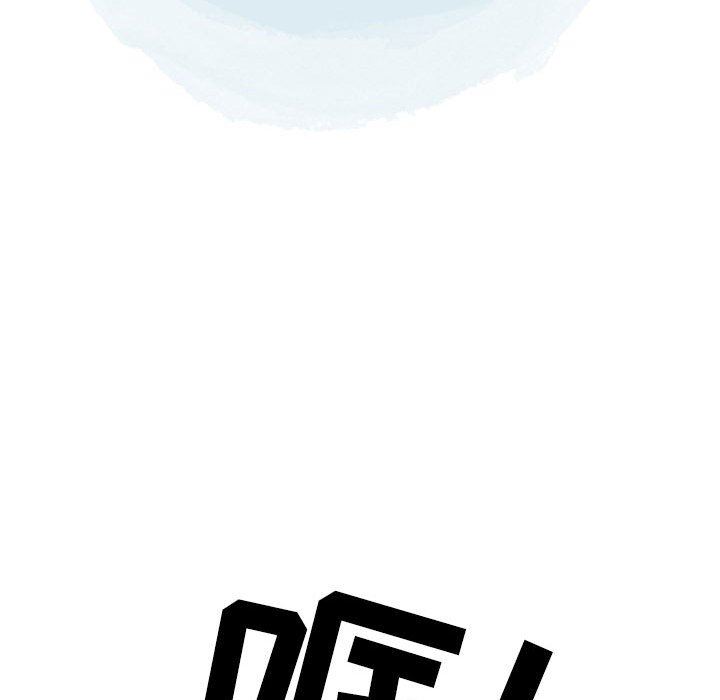 《情事物语Second》漫画 第43話