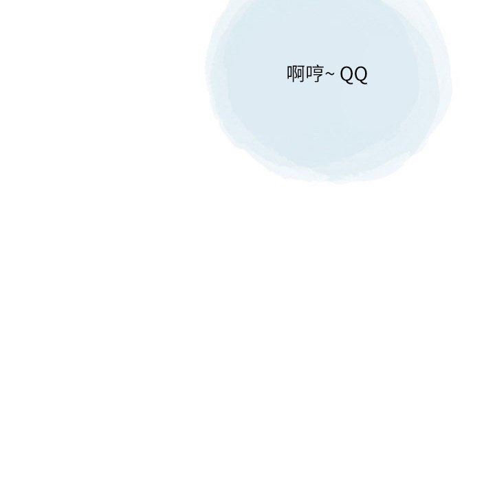《情事物语Second》漫画 第43話