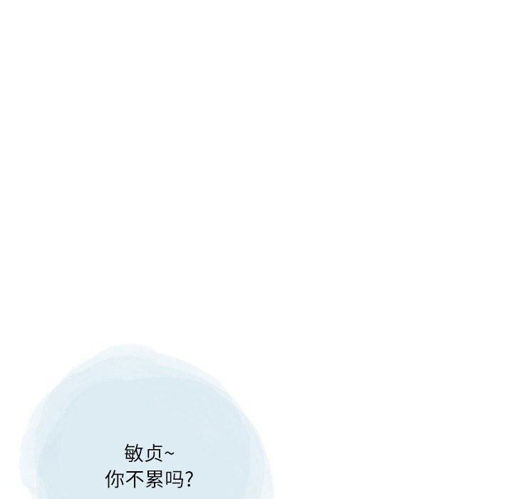 《情事物语Second》漫画 第44話