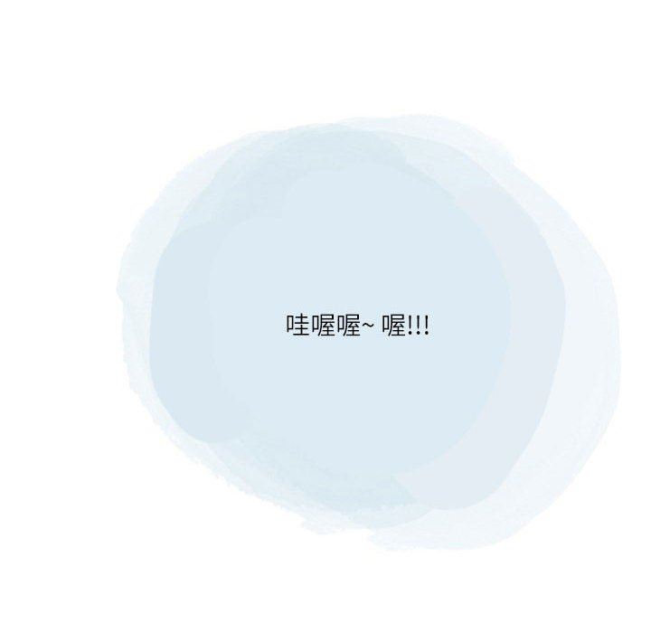 《情事物语Second》漫画 第44話