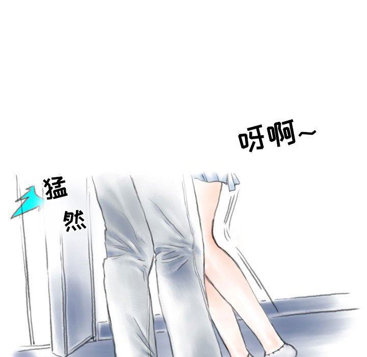 《情事物语Second》漫画 第44話