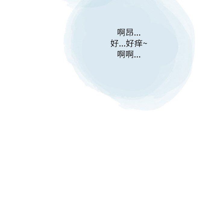 《情事物语Second》漫画 第44話