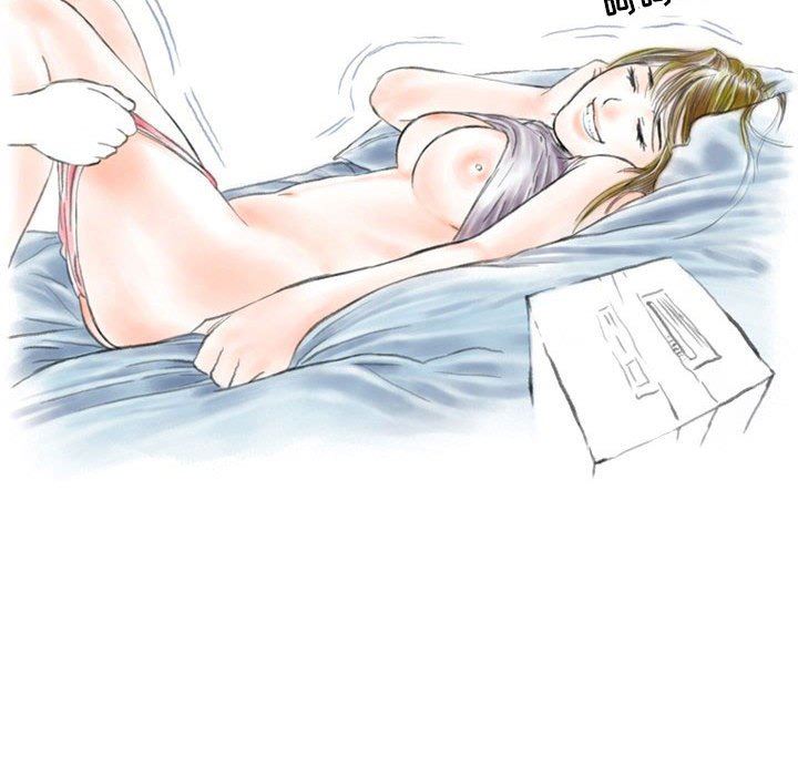 《情事物语Second》漫画 第44話