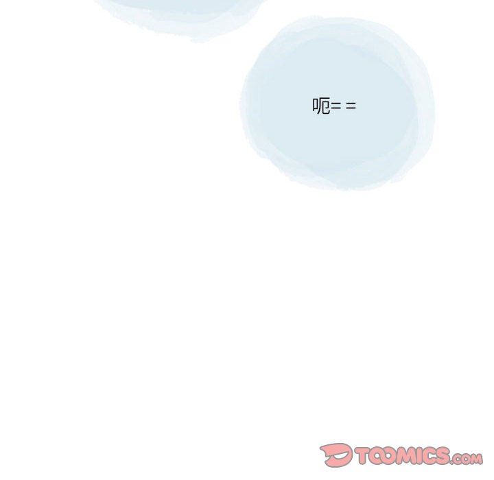 《情事物语Second》漫画 第45話