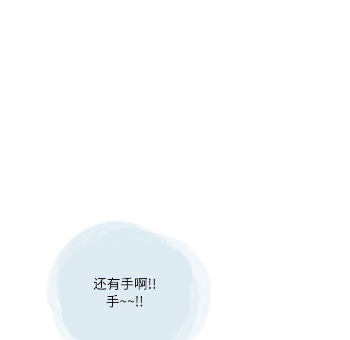 《情事物语Second》漫画 第45話
