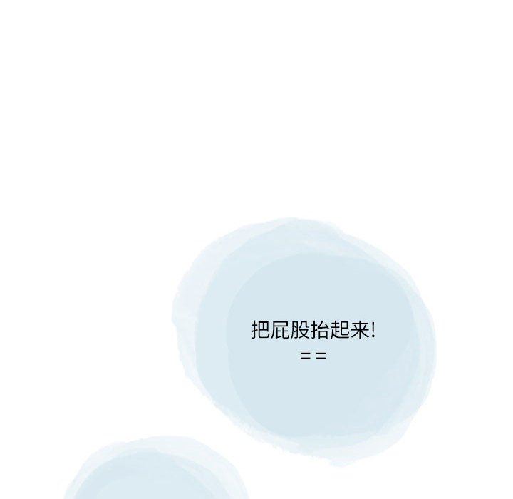 《情事物语Second》漫画 第45話