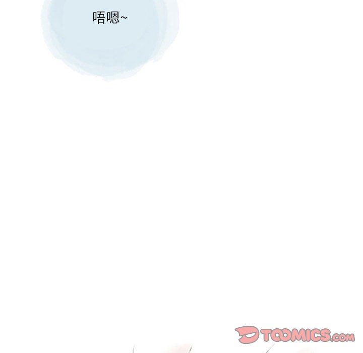 《情事物语Second》漫画 第45話