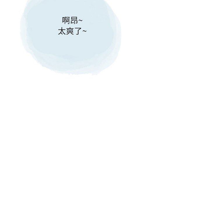 《情事物语Second》漫画 第45話