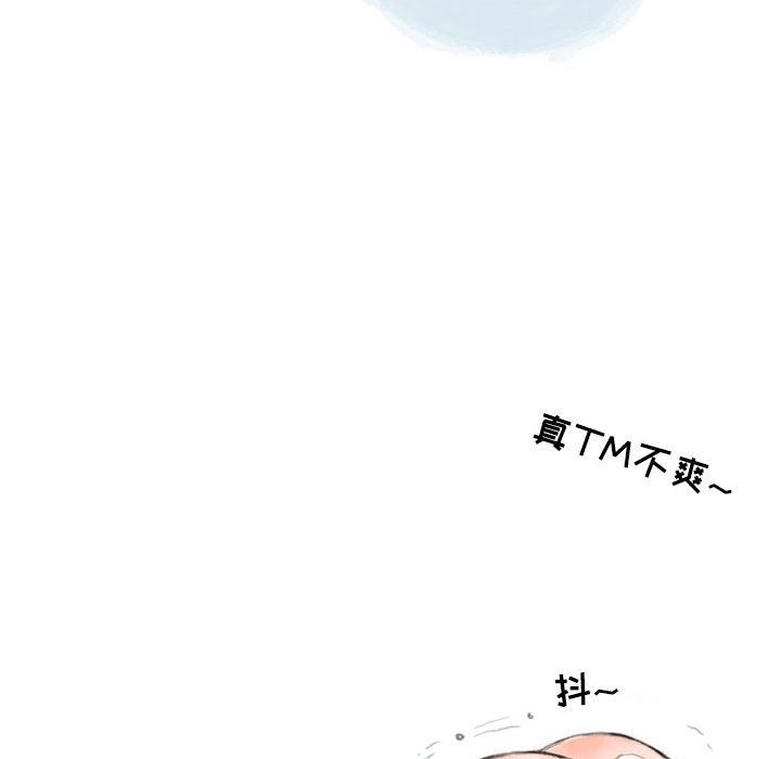 《情事物语Second》漫画 第45話