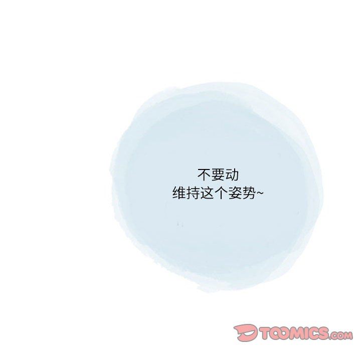 《情事物语Second》漫画 第45話
