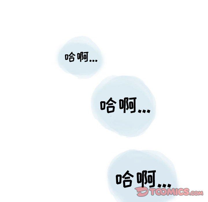 《情事物语Second》漫画 第45話