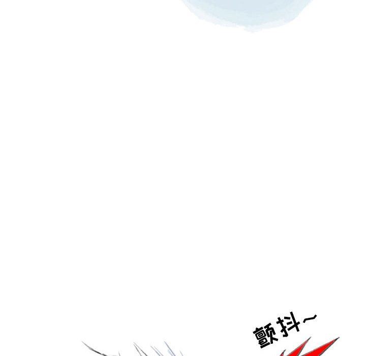 《情事物语Second》漫画 第45話