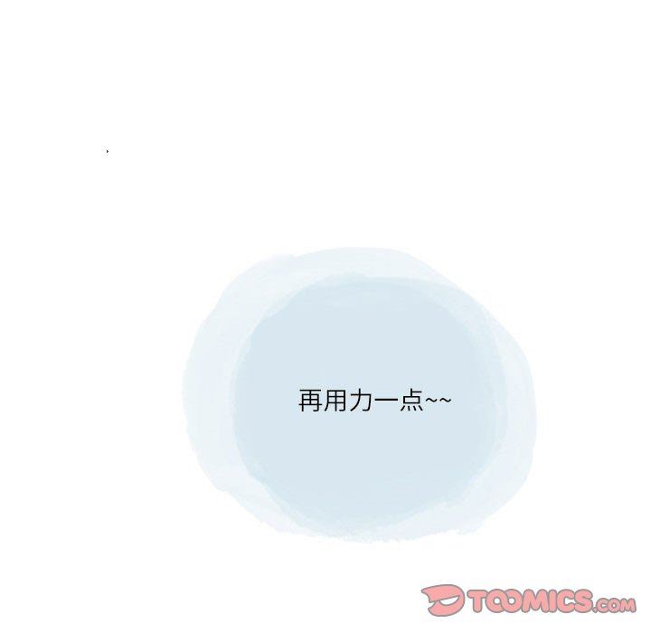 《情事物语Second》漫画 第45話