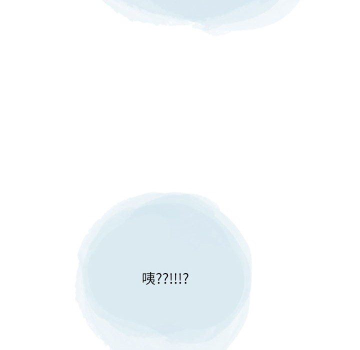 《情事物语Second》漫画 第45話