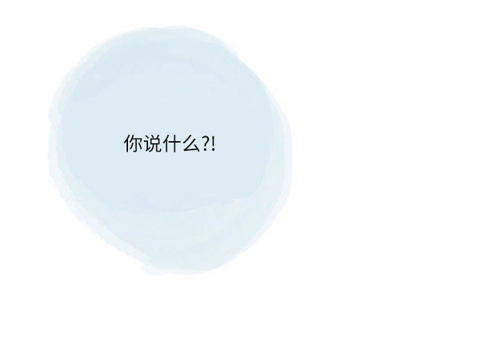 《情事物语Second》漫画 第46話