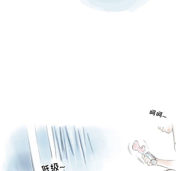 《情事物语Second》漫画 第46話