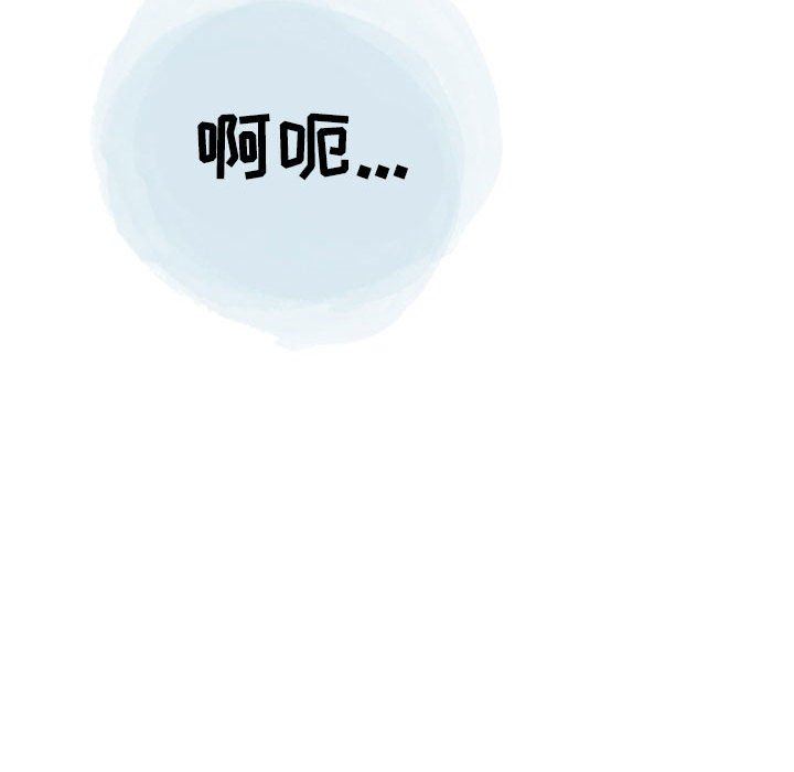 《情事物语Second》漫画 第46話