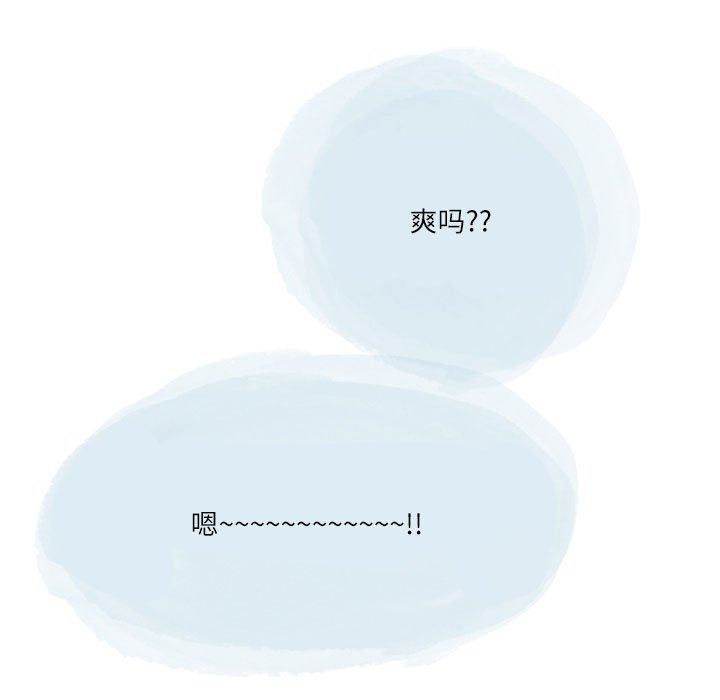 《情事物语Second》漫画 第46話