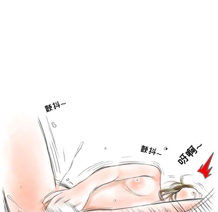 《情事物语Second》漫画 第46話