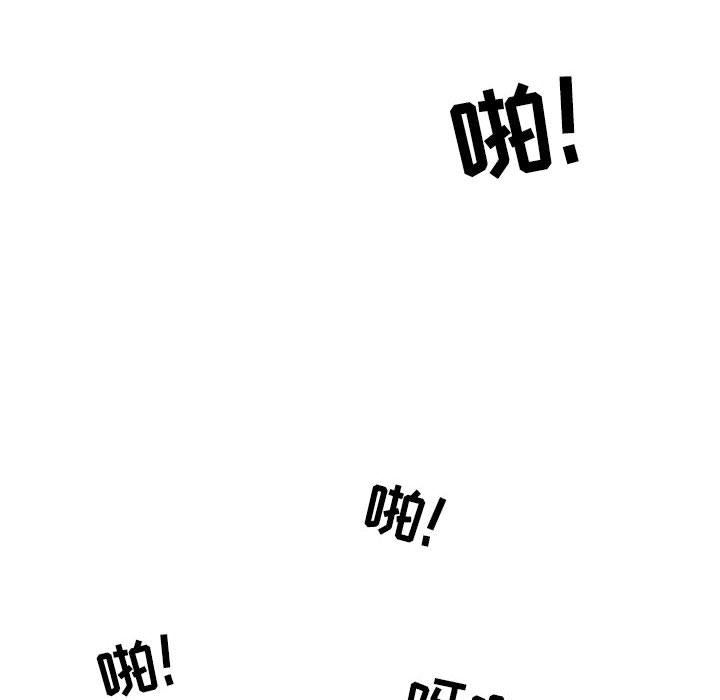 《情事物语Second》漫画 第46話