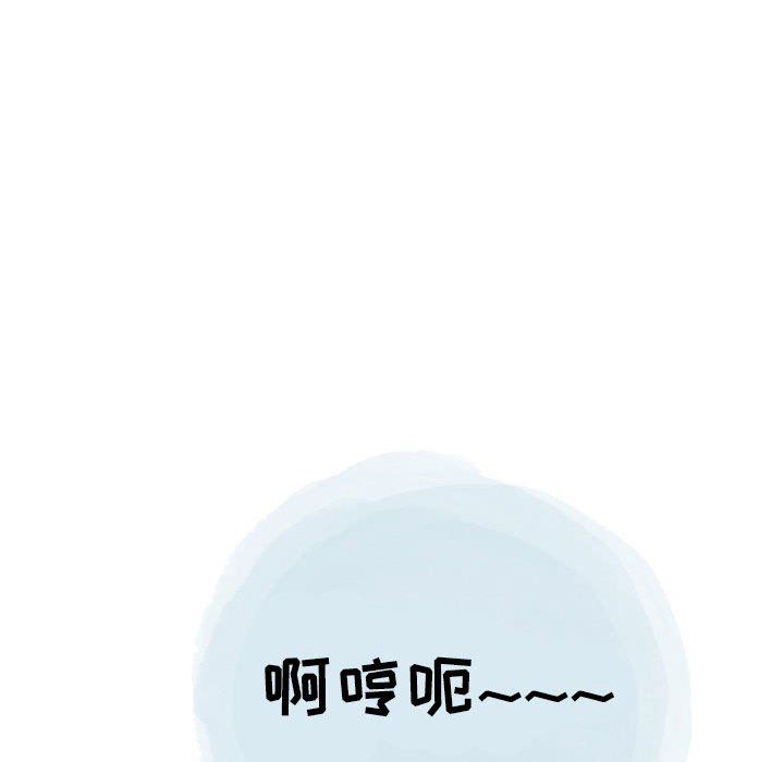 《情事物语Second》漫画 第46話