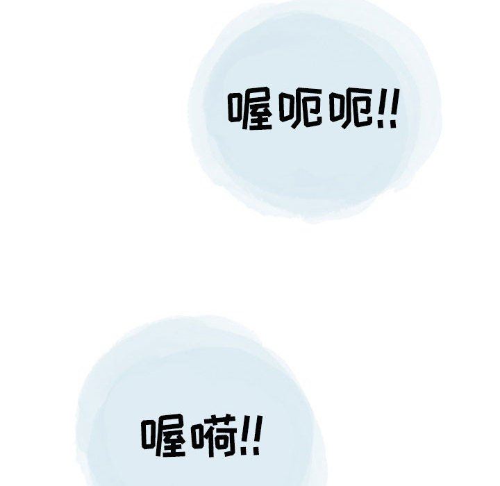《情事物语Second》漫画 第46話