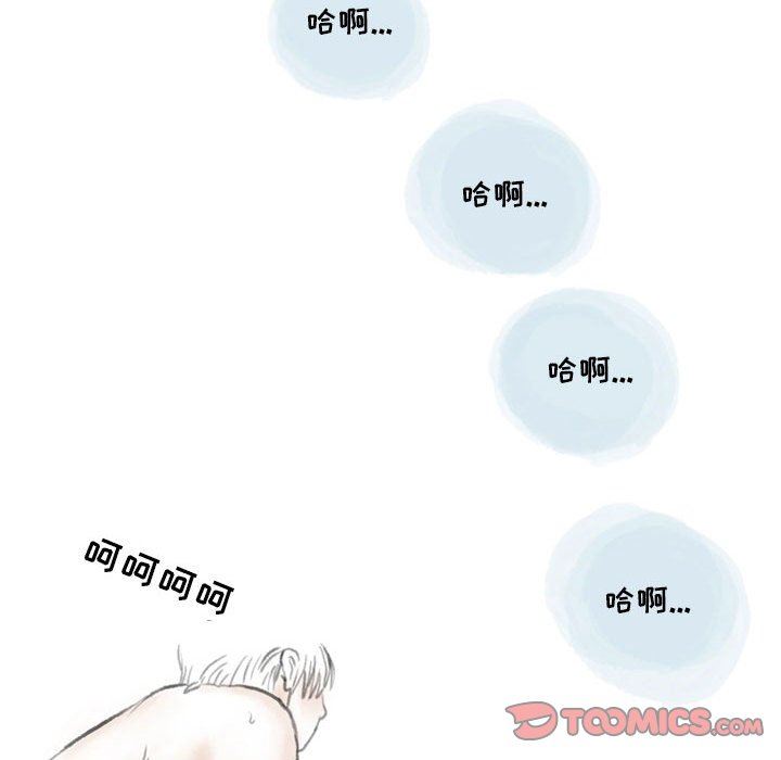 《情事物语Second》漫画 第46話