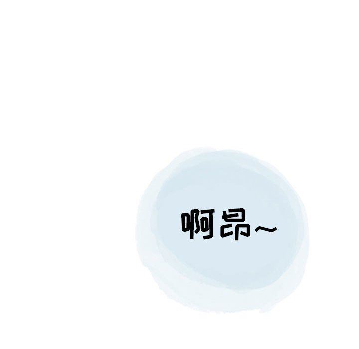 《情事物语Second》漫画 第46話