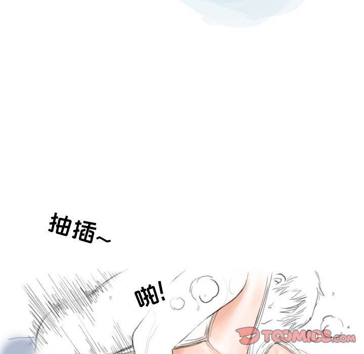 《情事物语Second》漫画 第46話