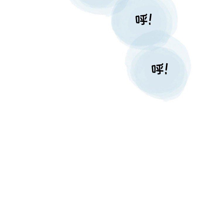 《情事物语Second》漫画 第46話