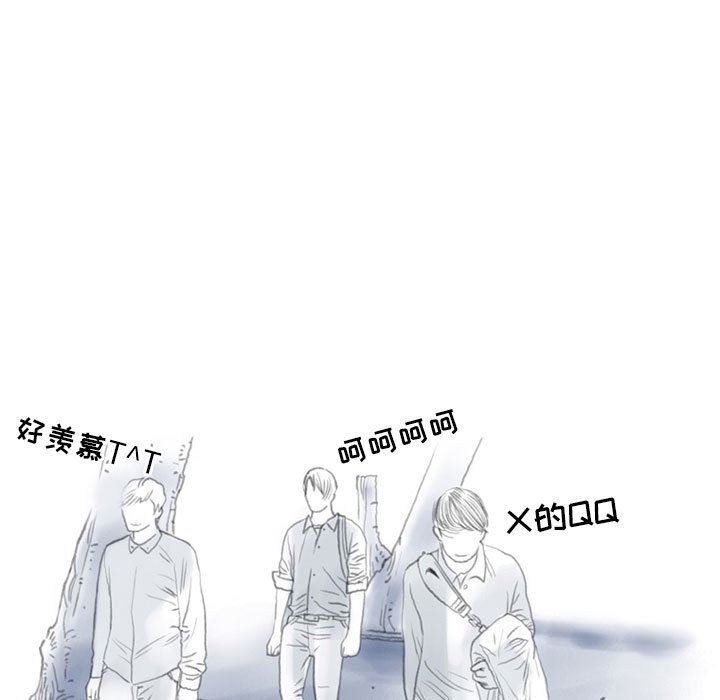 《情事物语Second》漫画 第47話