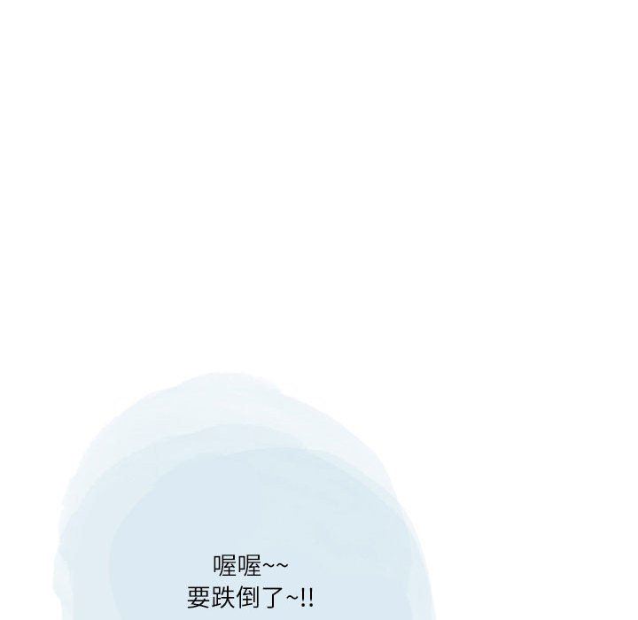 《情事物语Second》漫画 第47話