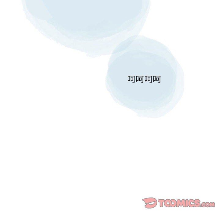 《情事物语Second》漫画 第47話