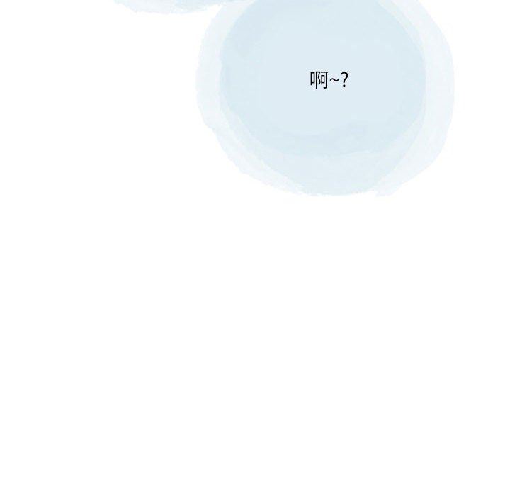 《情事物语Second》漫画 第47話