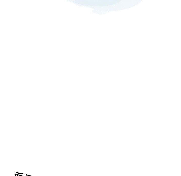 《情事物语Second》漫画 第48話