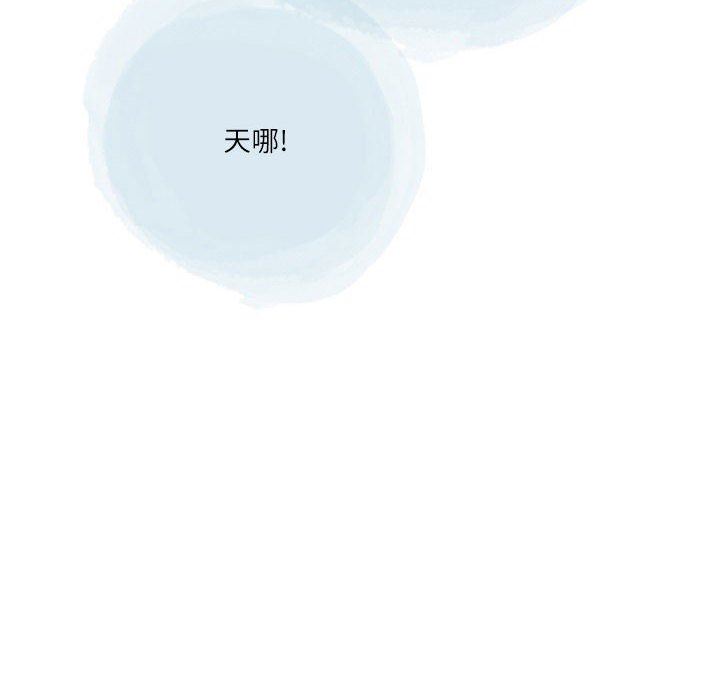 《情事物语Second》漫画 第48話