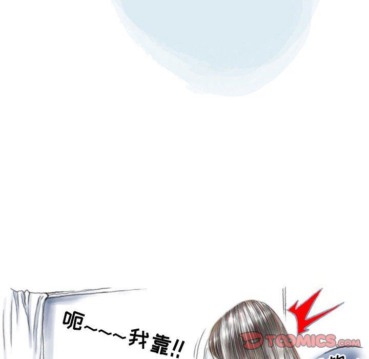 《情事物语Second》漫画 第48話