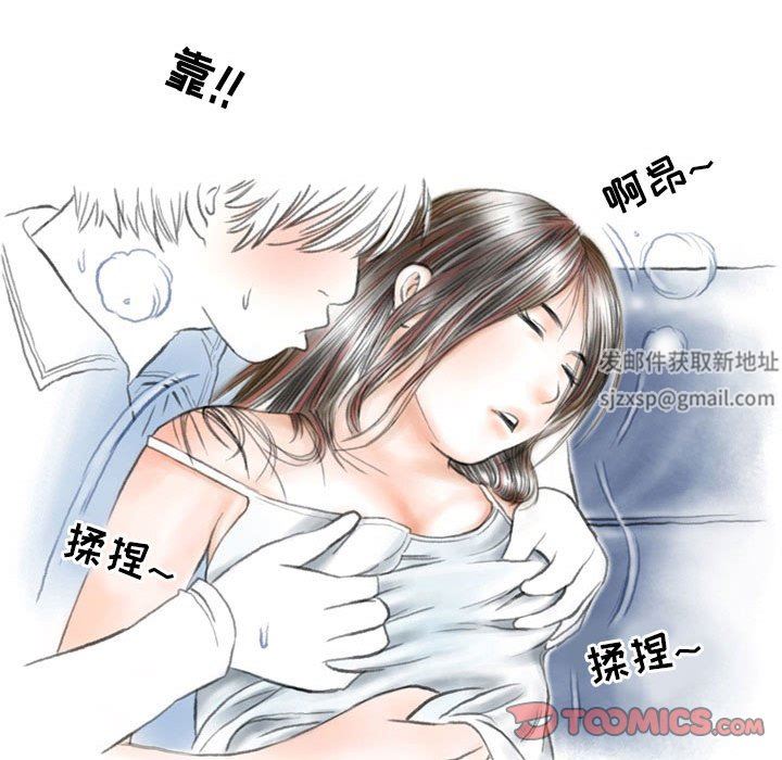 《情事物语Second》漫画 第48話