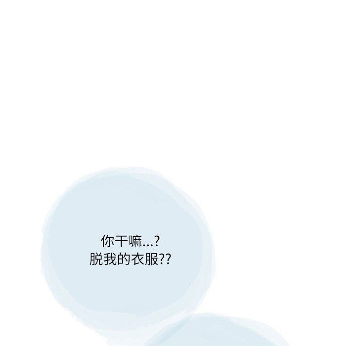 《情事物语Second》漫画 第48話