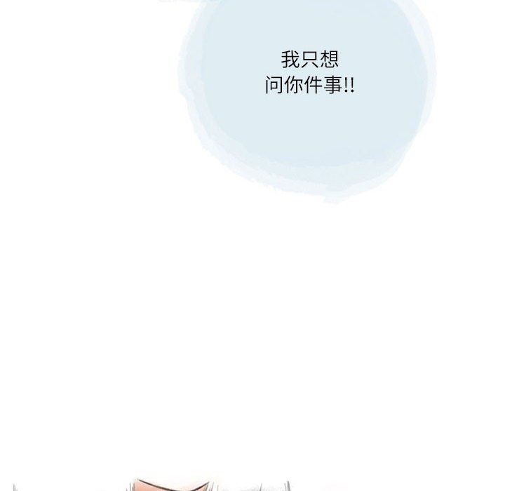 《情事物语Second》漫画 第48話